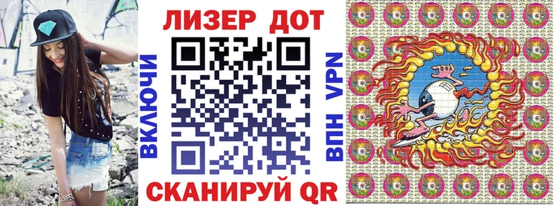 Наркотические марки 1500мкг  купить   Белгород 