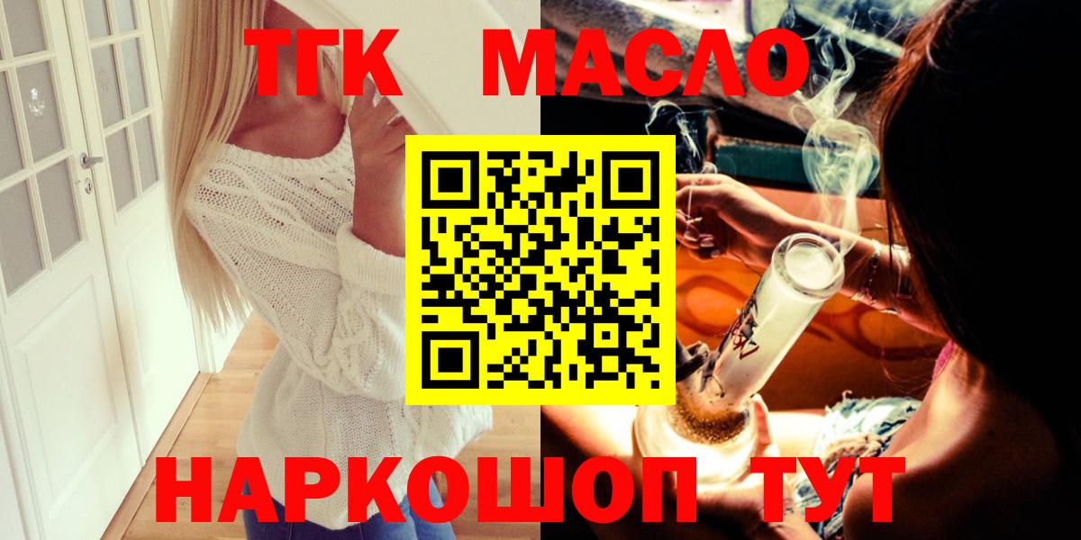 Дистиллят ТГК концентрат Белгород