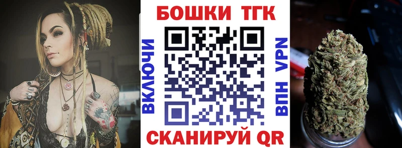 Бошки Шишки план  где купить наркотик  Белгород 
