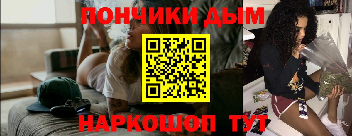 Канабис семена  Шишки марихуана MAZAR  Вход с VPN  Белгород 