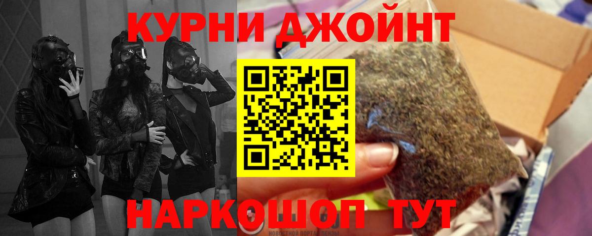 Канабис марихуана Белгород